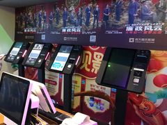 -橙天嘉禾影城(苏州印象城店)