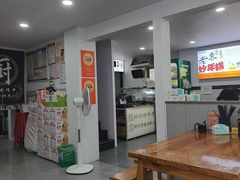 -老袁炒年糕(富豪路店)