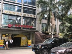 -289艺术PARK