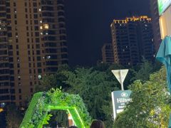 -郑州希尔顿酒店·阿米奇意大利餐厅