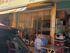 -南街清补凉(黄贝岭店)