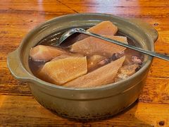 老火萝卜-和记菜馆