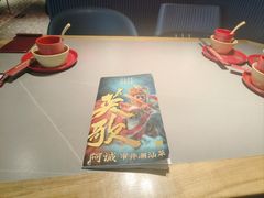 -阿诚市井潮汕菜(金台路店)