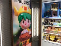 -泡泡玛特POPMART(蓝色港湾店)