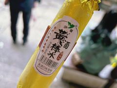 -仓桥直街