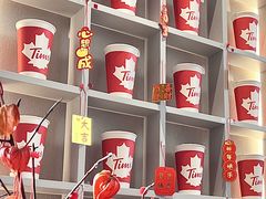 -Tims天好咖啡(北大街万象城店)