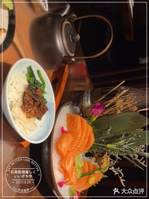 石葵(锦业时代店)图片