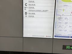 -留仙洞(地铁站)