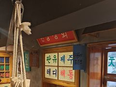 -欧巴烤肉(创富世纪店)