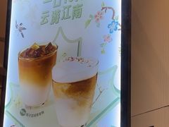 -Tims天好咖啡·贝果(锦江国金中心店)