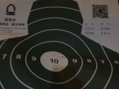 -真枪会射击俱乐部(河西中央公园店)