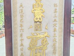 -真庆观