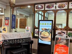 -西安贾三灌汤包·回坊小吃·清真炒菜(北院门总店)