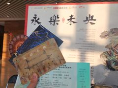 -云南省大剧院