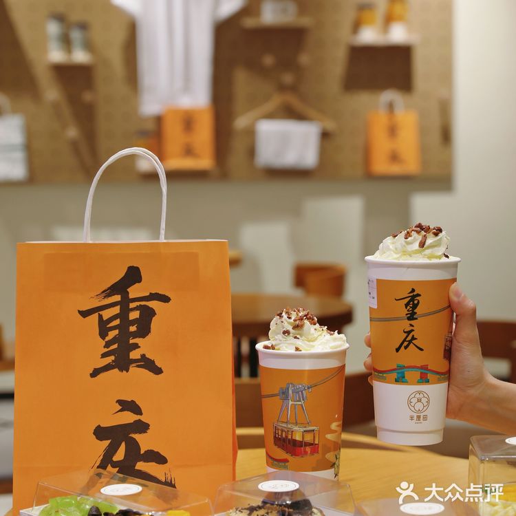 在白象居🐘 重庆新开的奶茶店🧋好好喝