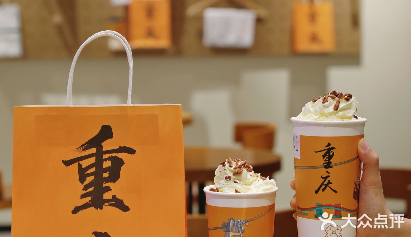 在白象居🐘 重庆新开的奶茶店🧋好好喝