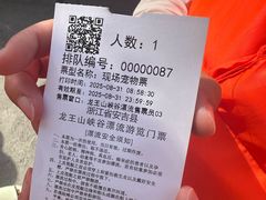 -安吉龙王山峡谷漂流