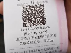 -很久以前羊肉串(簋街店)