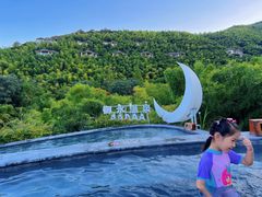 -天目湖御水温泉·度假酒店