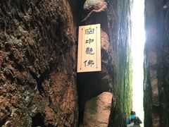 -五女峰国家森林公园
