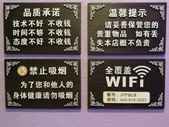 -憩泰SPA(三林店)