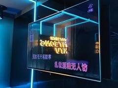 -唱吧麦颂KTV(西单华威潮铺街店)