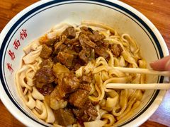-李易面馆(树木岭店)