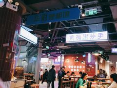 -楠火锅(仁恒梦中心店)