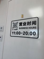 -小梨专业脱毛连锁机构