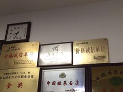 -水香园·中国徽菜名店(紫霞大道店)