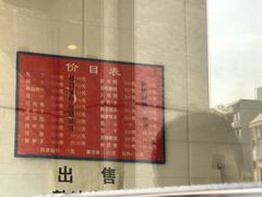 -红星兔丁(武侯祠店)