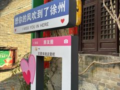 -回龙窝历史文化街区