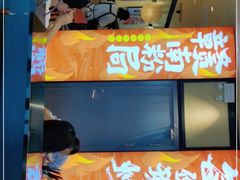 -上海第一八佰伴