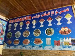 -古老冰山特色冰淇淋店(艾提尕尔店)