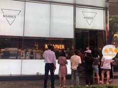 -Manner Coffee(大宁国际商业广场店)
