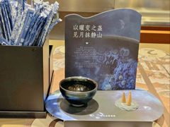 -霸王茶姬(东方新天地店)