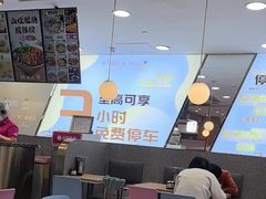 -小杨生煎(成山巴黎春天店)