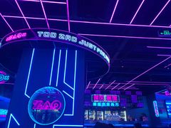 -燥次·烧烤酒场(万象城店)