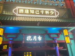 -清远熹乐谷温泉度假酒店