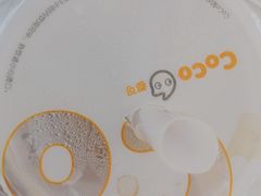 -CoCo都可(金狮店)