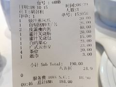 -北京新世纪饭店(动物园地铁站店)