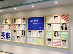 -天真蓝照相馆(中华广场店)