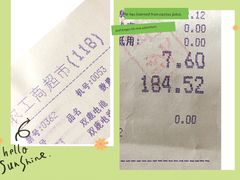 -农工商超市(金沙江路店)