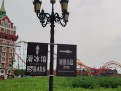 -满洲里口岸套娃景区