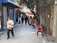 -龙湖星悦荟(颐和店)