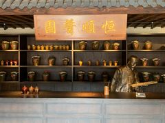 -镇江中国醋文化博物馆