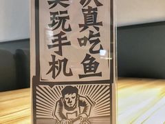-太二酸菜鱼(汕头苏宁广场店)