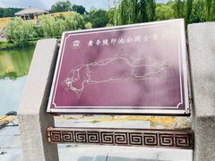 景点-黄帝陵