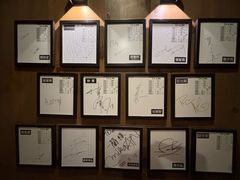 -一蘭拉面(尖沙咀店)