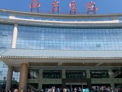 -西京医院